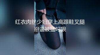 大鸡巴插进来用力点”淫荡对话，推特大神【Bigfan13】爆肏极品巨乳反差女医生，肉丝开裆中出内射，欲仙欲死的呻吟，带入感极强