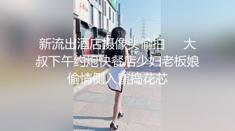 后入小嫩妞