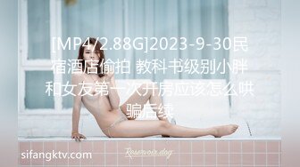 【新片速遞】大屌老公女上位暴力无套打桩颜值老婆，再换个体位后入操逼[607M/MP4/41:05]