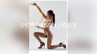 11月未流出新品，超强喷水怪！浙江颜值绿帽情侣【性奴】女J官完整长篇，紫薇3P连续喷射 (2)