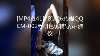 [MP4/ 226M] 双马尾E奶罗莉近景表情后续害羞可爱，支持大拇指叁佰追更