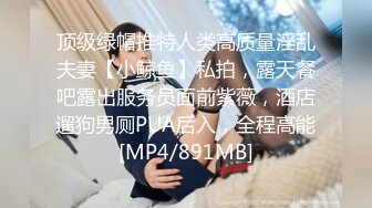 [MP4]STP27743 十字纹身极品美少女！168CM黑丝美腿！翘起屁股扣穴，揉搓阴蒂摆弄各种姿势，特写菊花给你看 VIP0600