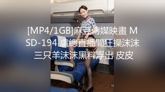 [MP4/ 133M] 聊了好久的网红，七夕节终于约出来日了，比想象中还要美！