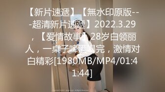 [MP4]STP28611 麻豆传媒 蝌蚪传媒 KD014 妻子闺蜜到访勾引 VIP0600