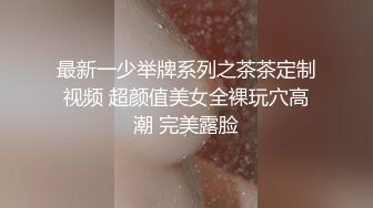 蜜桃影像傳媒 PME267 誘奸剛出社會的女大學生 想騙我涉世未深 以喉嚨來說你還不夠我吞 斑斑