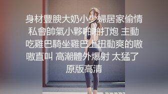 -台湾SWAG原创长片 最强小三 在爱情里面不被爱的才是第三者