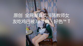 [无码破解] 痴女女神 樱木凛 露天暴露的淫荡空姐