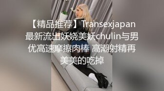 下班后的女神，丝袜包臀裙让人无法自拔