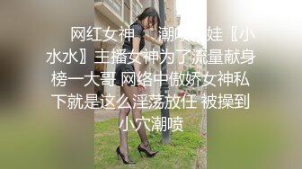 【推特乾隆下江南】大神通过抖音各种约啪，八位妹子，妹子一边被操，一边和朋友语音 (2)