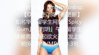 【搞站街女】今夜捡到宝，苗条清秀小姐姐，身材棒还年轻，大汉狂干蜜桃臀，干完掰穴欣赏一番心满意足