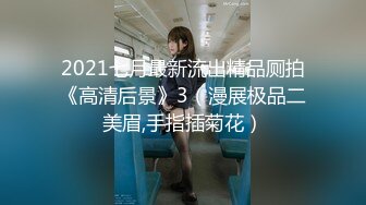 无水印[MP4/1430M]10/21 超骚人妻制服诱惑全程露脸口交大鸡巴舔蛋让大哥各种爆草VIP1196