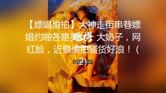 【新片速遞】颜值很高长发妹子，双手搓胸，手指掰开阴唇展示小蝴蝶逼粉穴，道具自慰插穴享受刺激呻吟流了很多淫水[437M/MP4/38:03]