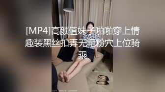 渡边传媒DB-019仕女按摩初体验