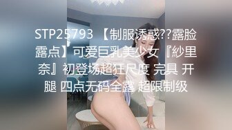 【自整理】老婆对我的精液味道赞不绝口，每天都要喝二两！博主cherrydream98【283V】 (82)