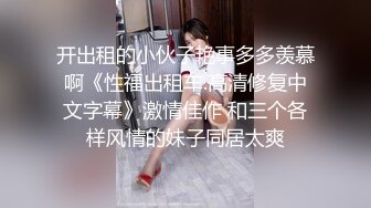 城中村麻将馆隐藏服务！麻将馆的老板娘真骚 被大哥无套抽插浪叫冒白浆！