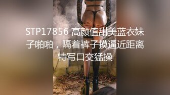 熟女黑丝高跟人妻 来摸妈妈的奶子 吞着舌头表情好骚加这丰腴的身材太诱惑 巨乳大肥鲍鱼 还能不停喷骚水