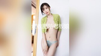 ID认证，情趣浴缸里开整，水花四溅