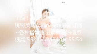 明星颜值19岁无敌美妞清纯长相，爆乳D罩杯，一线天粉穴，新视角特写