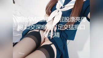 [MP4/1.25GB]精東影業 JD111 我的少女時代