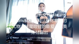 【极品女神❤️绝伦性爱】SOD淫销课❤️爆乳淫乱女上司体验第一次中出的快感 四点全露 童贞部下诱惑 高清720P原版