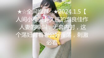 [MP4/ 440M]&nbsp;&nbsp;一步裙白领美女兼职援交,2500元没穿内裤,裙子里只穿了件开档的黑丝