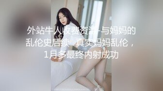 妹子自带振动棒，手扣bb振动棒刺激阴蒂，被干虚脱。