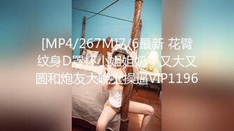 天美传媒 TM0153 小伙迷翻漂亮美女 玩捆绑调教 干粉嫩的无毛B