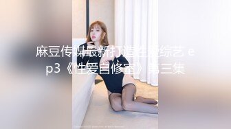 [MP4/170MB]长沙极品美女许X婷与男友性爱泄密