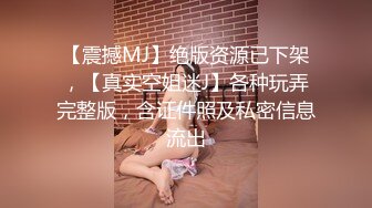 极品卡哇伊女神表面可爱清纯骨子里是个无敌小淫娃