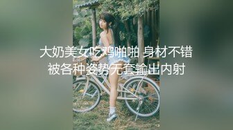 极品00后美女嫩模【奶瓶】推特反差自拍福利~盛世美颜配诱惑花蝴蝶纹身很屌的样子