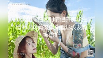 女版绿帽 熟睡的女友闺蜜 男的不顾自己女友在一旁熟睡 口交爽到直接中出内射