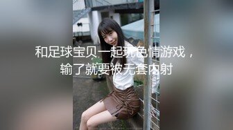 [MP4/ 583M] 妇女研究员，下午场，精品下少妇，前凸后翘，身材满分却不想吹，怒斥婊子要求退钱