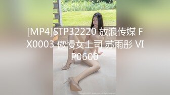 麻豆传媒最新女神乱爱系列-色欲熏心的代价 兄弟女友淫乱仙人跳