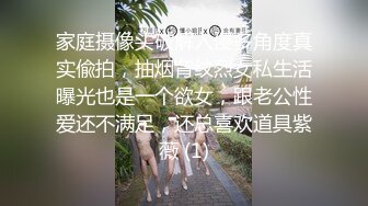 国产AV 精东影业 JD102 波霸总监是我妹