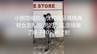 露脸娇小妹子白网袜露脸跳弹自慰，撅起屁股骚动看上去就要日