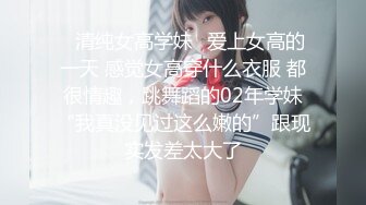 [MP4/ 524M] 漂亮大奶美女 啊啊 好舒服 老公用力 干我 吊我 轻点别让人听到 被大鸡吧无套输出