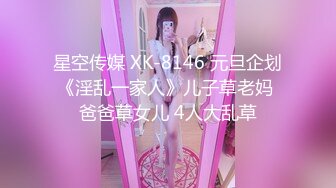 麻豆传媒 MD-0271 职场系列《傲慢的恶女上司》