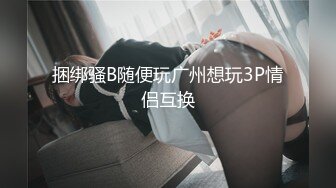 【新片速遞 】 男：表妹好紧呀，表哥喜欢你，拿你骚逼艹我。❤️ 欲望深渊的表妹，乱伦骚之极！[22M/MP4/02:02]