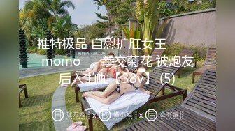 [MP4]蜜桃影像-女仆咖啡厅EP4感谢祭 双飞操穴 巨乳纹身女神孟若羽