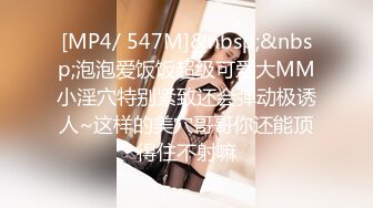 [MP4]STP30941 9分颜值极品美女！全身粉嫩外表甜美！单腿丝袜掰穴，翘起屁股特写，娇喘呻吟喊爸爸 VIP0600