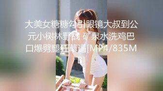 【新片速遞】&nbsp;&nbsp;【极品❤️性爱流出】酒店再操18岁技校翘臀清纯美女 后入翘臀好舒服 小逼夹着鸡巴好紧好爽还以为是处女 高清1080P版 [2130M/MP4/19:31]