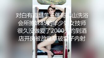 ❤️极品顶级身材烧婊子【橙子橙子】，透丝肛塞户外露出母狗式边走边尿道具紫薇高潮抽搐，特写镜头视觉盛宴