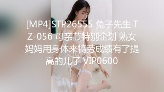 女神泄密！是演员又是模特极品波霸反差婊【谭晓彤】露脸性爱，性感内衣被金主无套进出中出