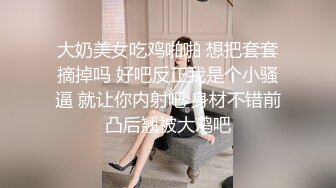 ✿网红名媛✿御姐尤物女神〖娜娜〗从照片拍摄到激情性爱，请摄影师拍写真却导致意想不到的性交，端庄女神被操到高潮