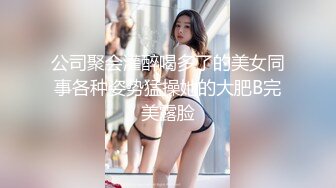 白丝情趣装的小少妇颜值不错深夜酒店约会榜一大哥，口交大鸡巴激情上位，让大哥后入无套抽插太刺激了内射