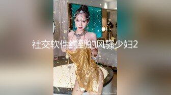 【TM0131】被欺凌的高中校花.校花争风吃醋.社会大哥人财两收 #万静雪