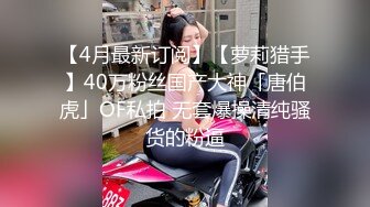 [2DF2] 約炮極品大學美女，做愛表情銷魂叫聲淫蕩完美露臉，清晰國語對白[MP4/71.4MB][BT种子]