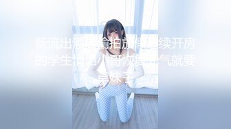 原创母狗网调想被后入