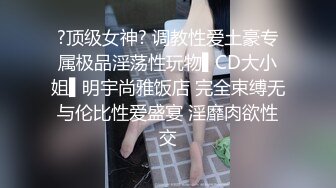 爱豆传媒IDG5397OL御姐的极致诱惑