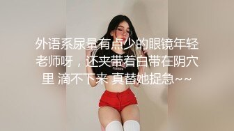 粗辫子的少妇，看着AV片给男友口交，无套啪啪